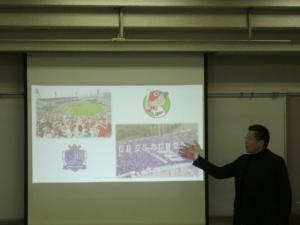 永田靖先生(広島経済大学教授)