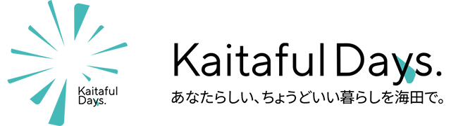 海田町ホームページ