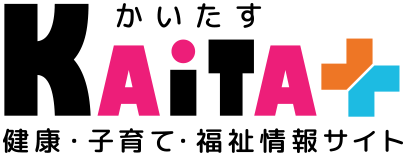 子育て・福祉情報サイト「カイタス」