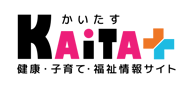 健康・子育て・福祉情報サイト