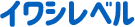 イワシ