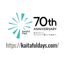 70周年特設サイトの画像