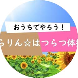 子育て動画2「高齢者体操」