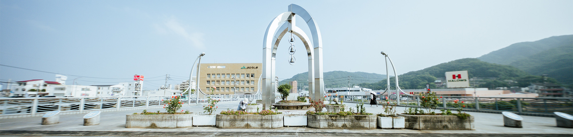 ひまわり大橋モニュメント