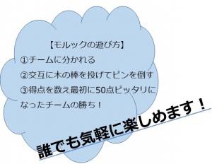 もく