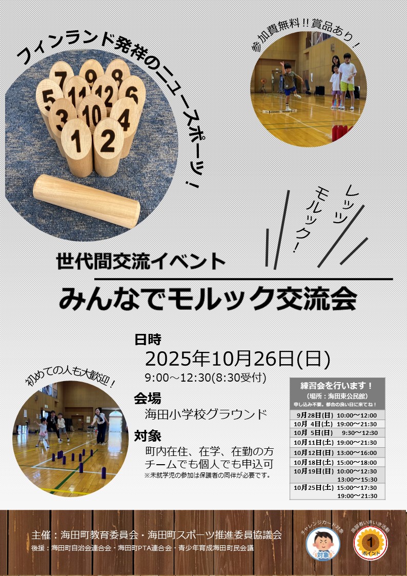 あ