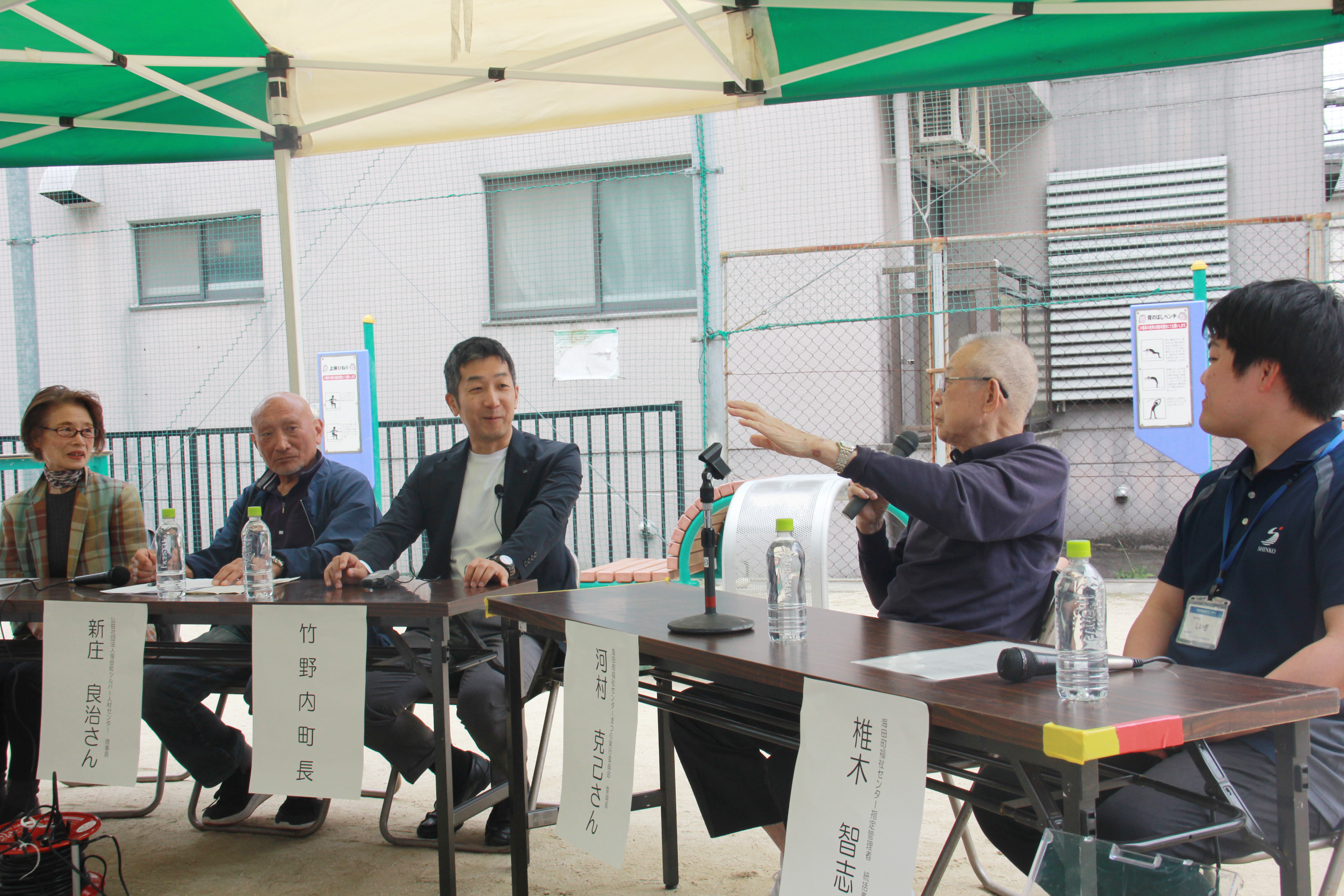 町長タウンミーティングその1