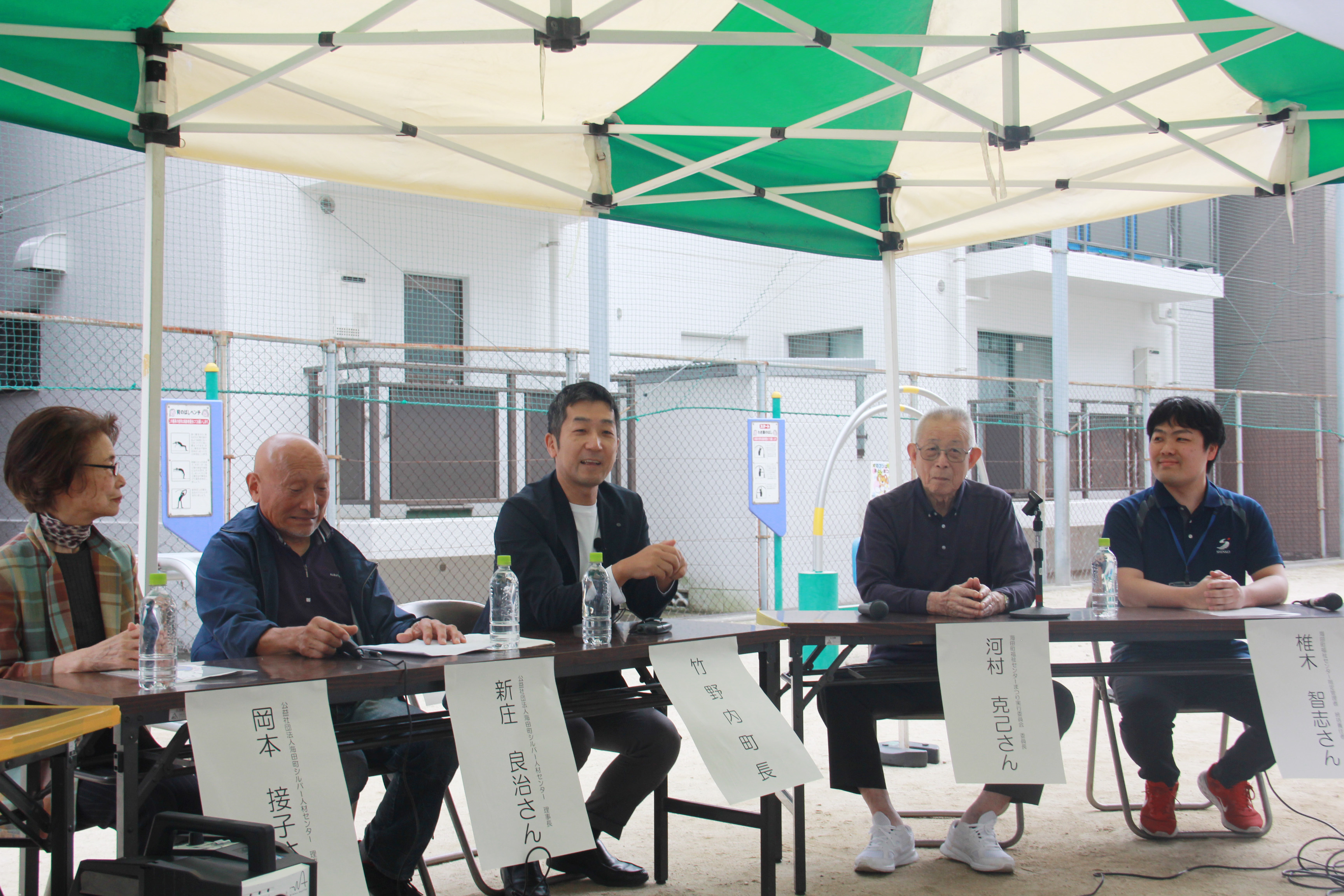 町長タウンミーティングその2