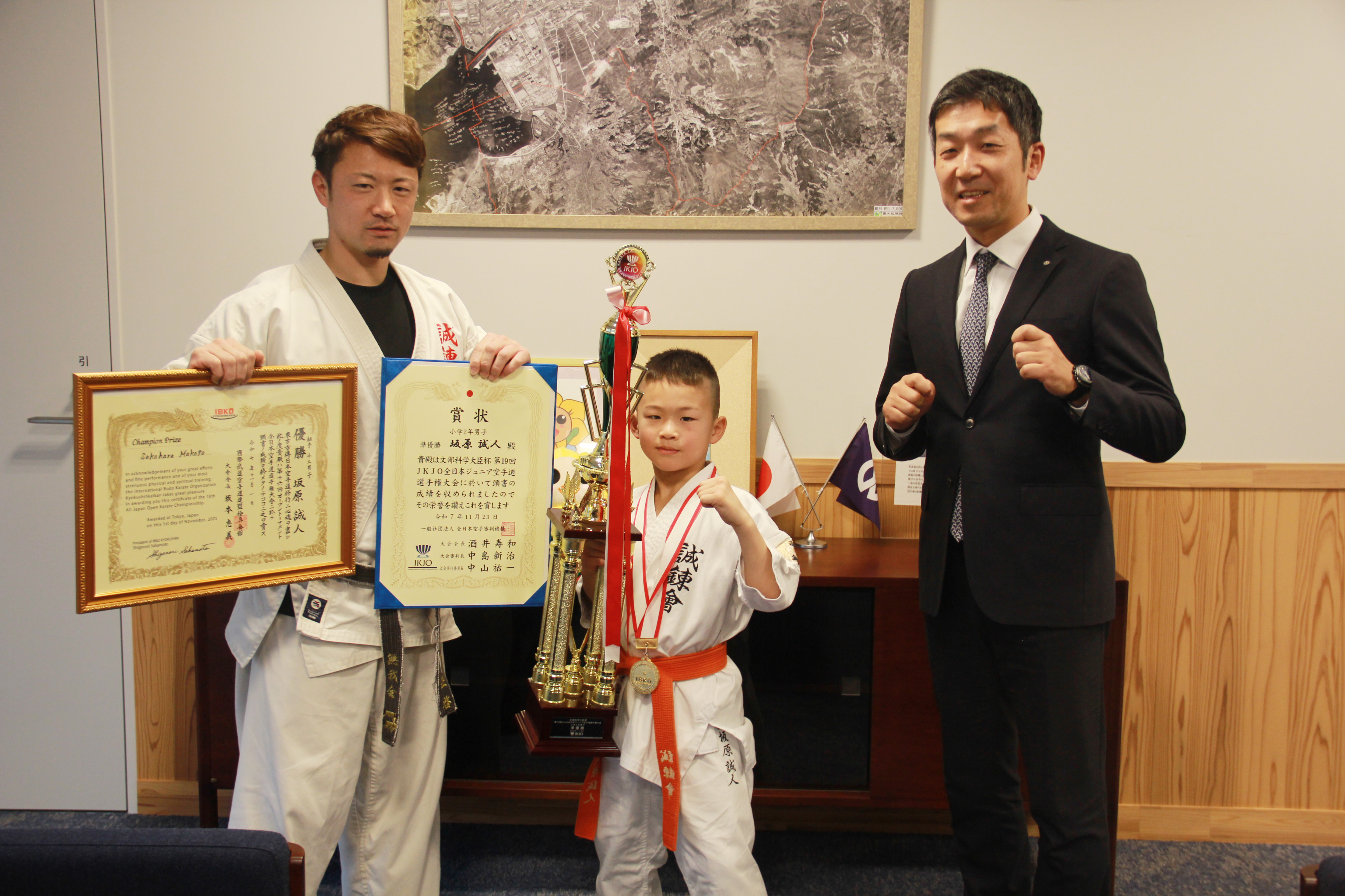 空手で全国制覇！その1