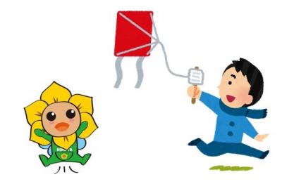 ひまたとたこあげ2026