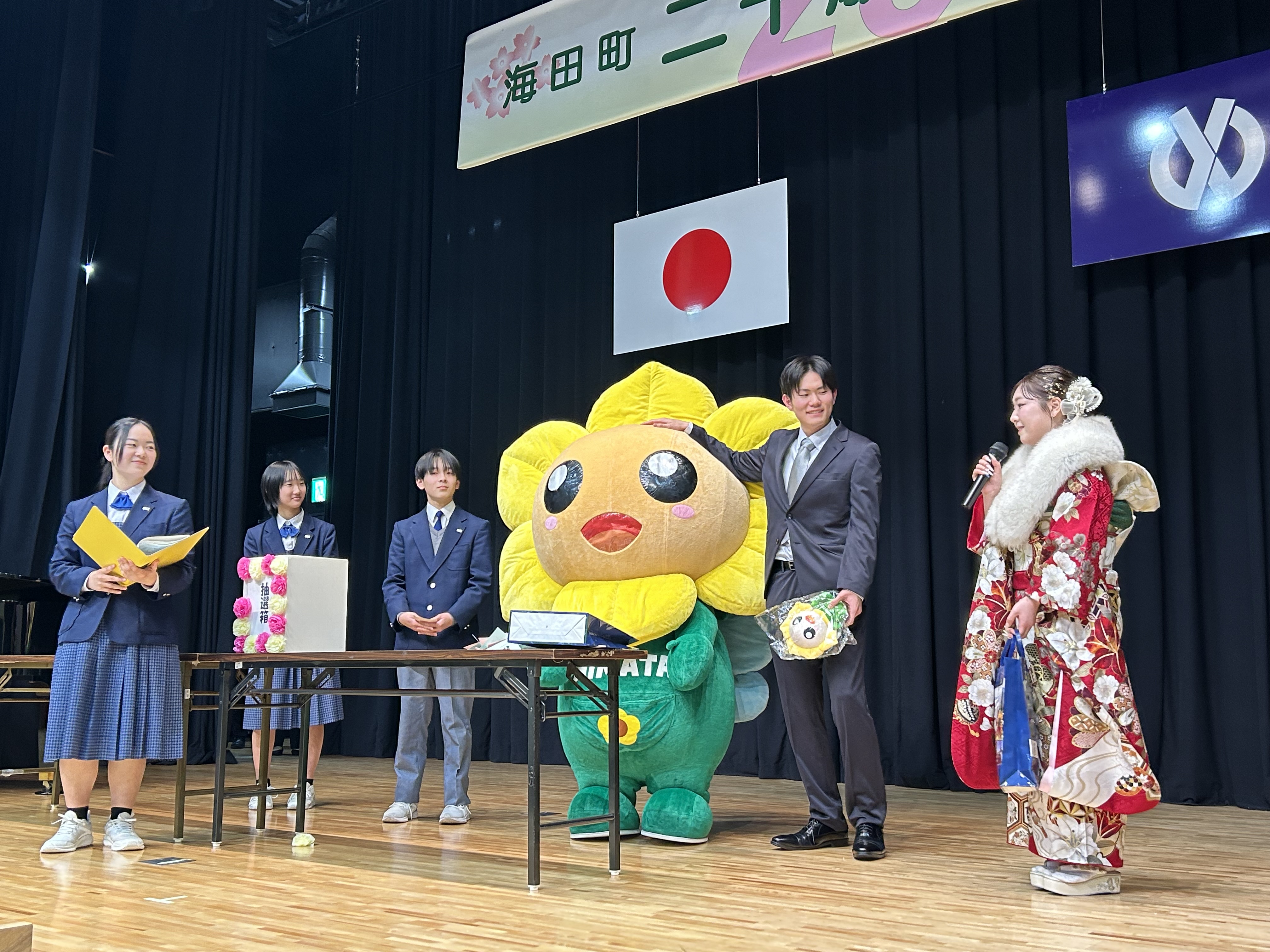 二十歳のつどいその2