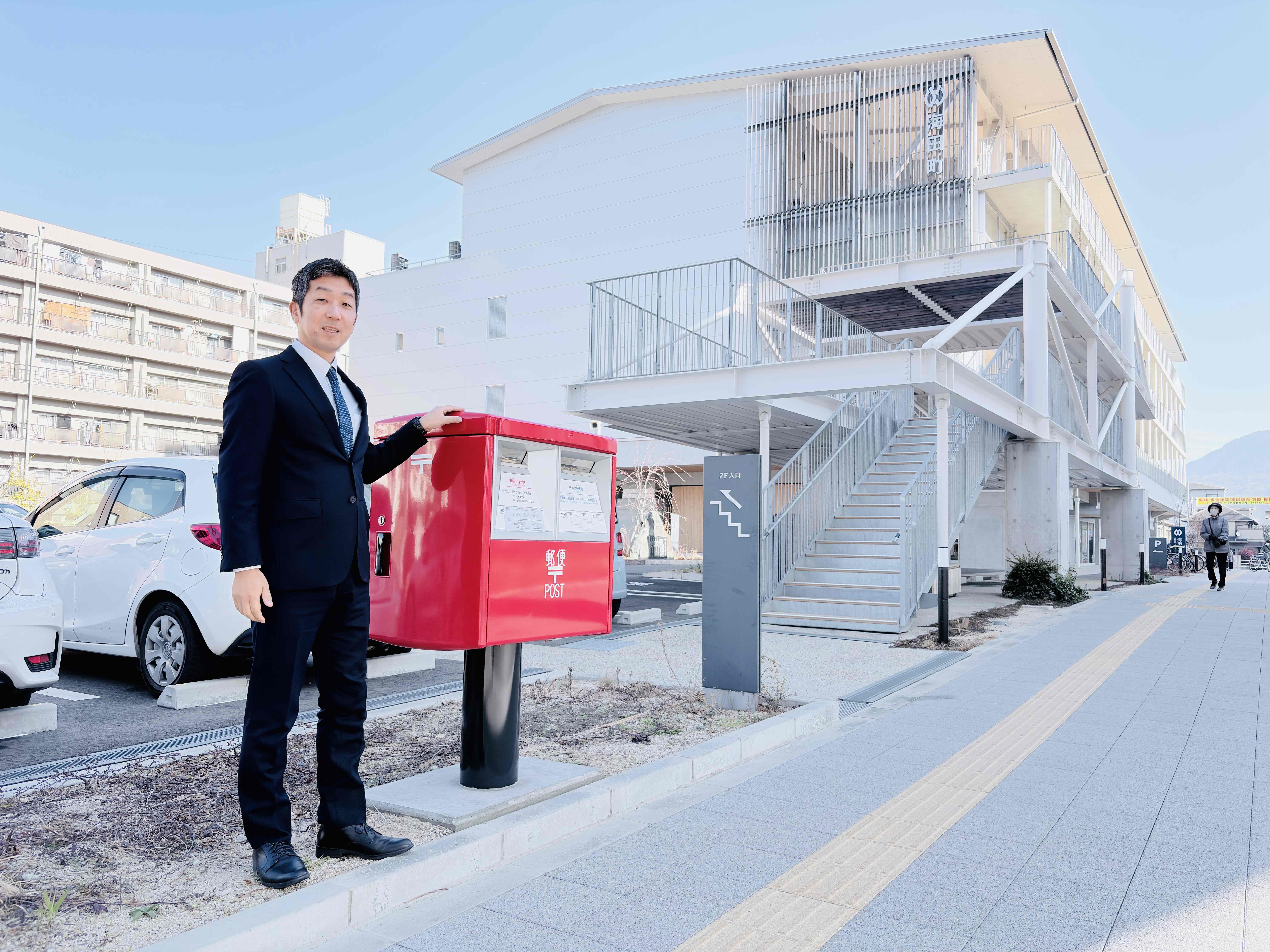 役場に郵便ポストが！