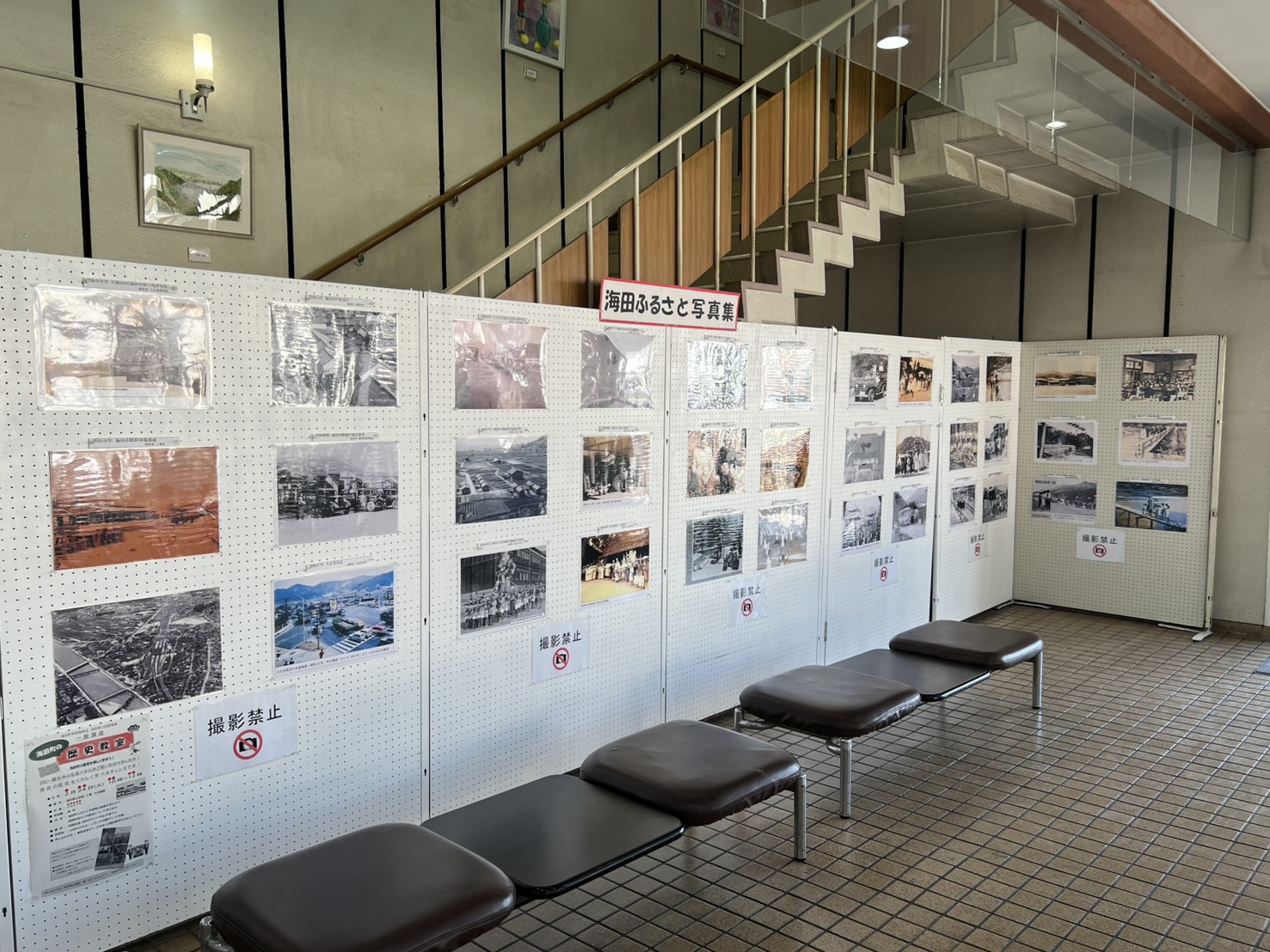 ふるさと写真集写真