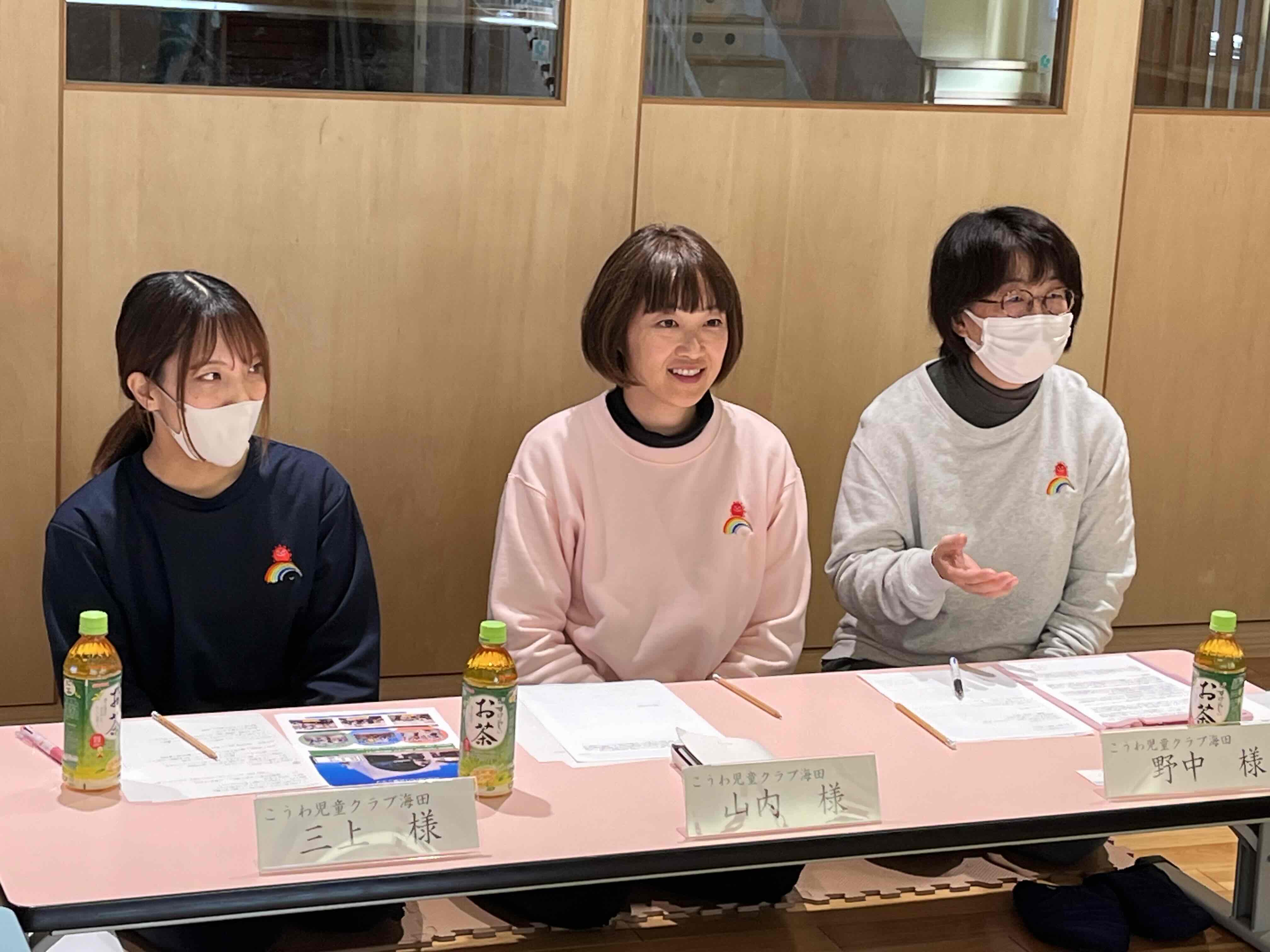 こうわ児童クラブ海田の運営責任者が発言中の写真