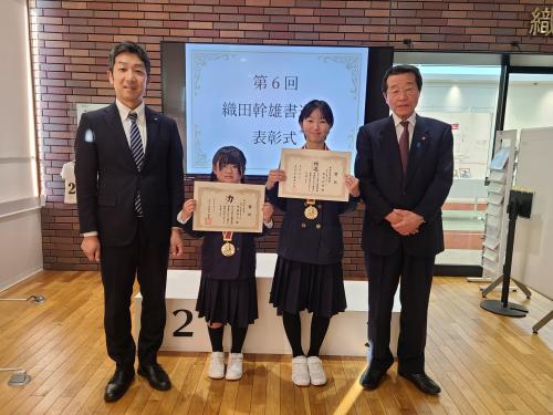 織田幹雄書道展1