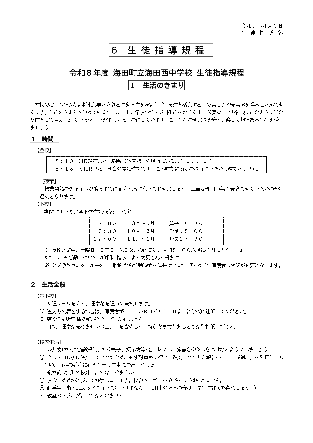 1
