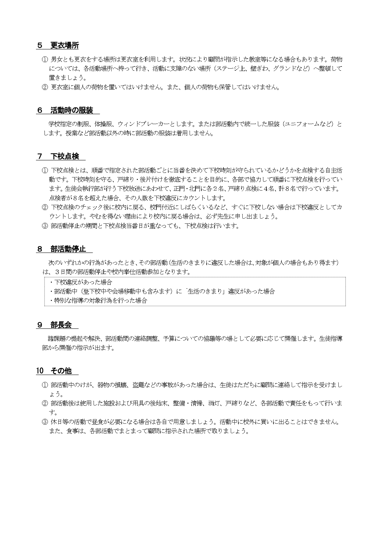 5
