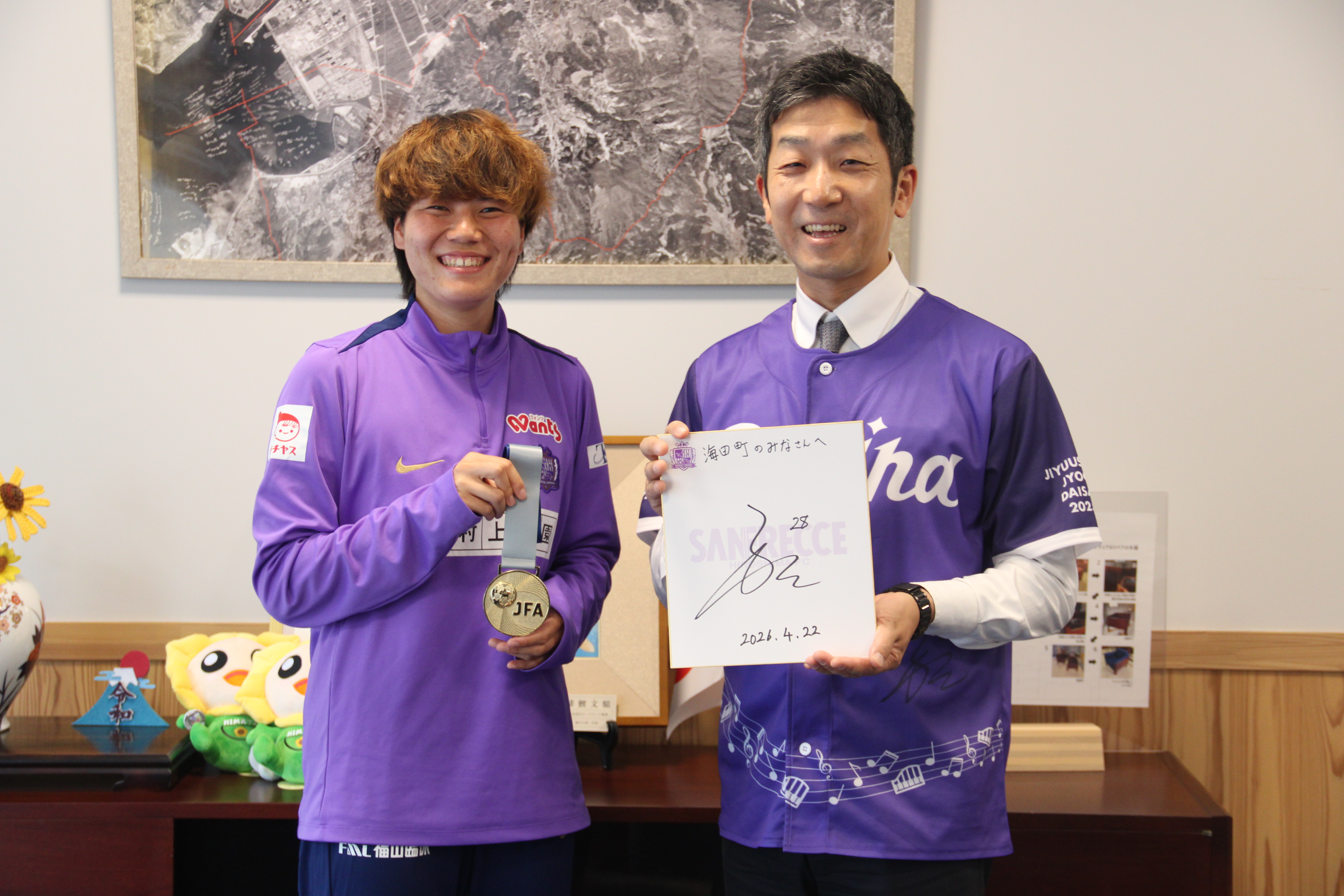 町長への訪問①