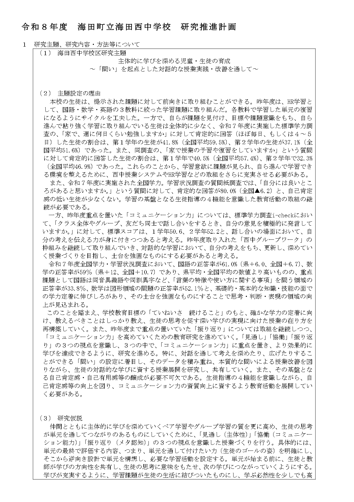 １