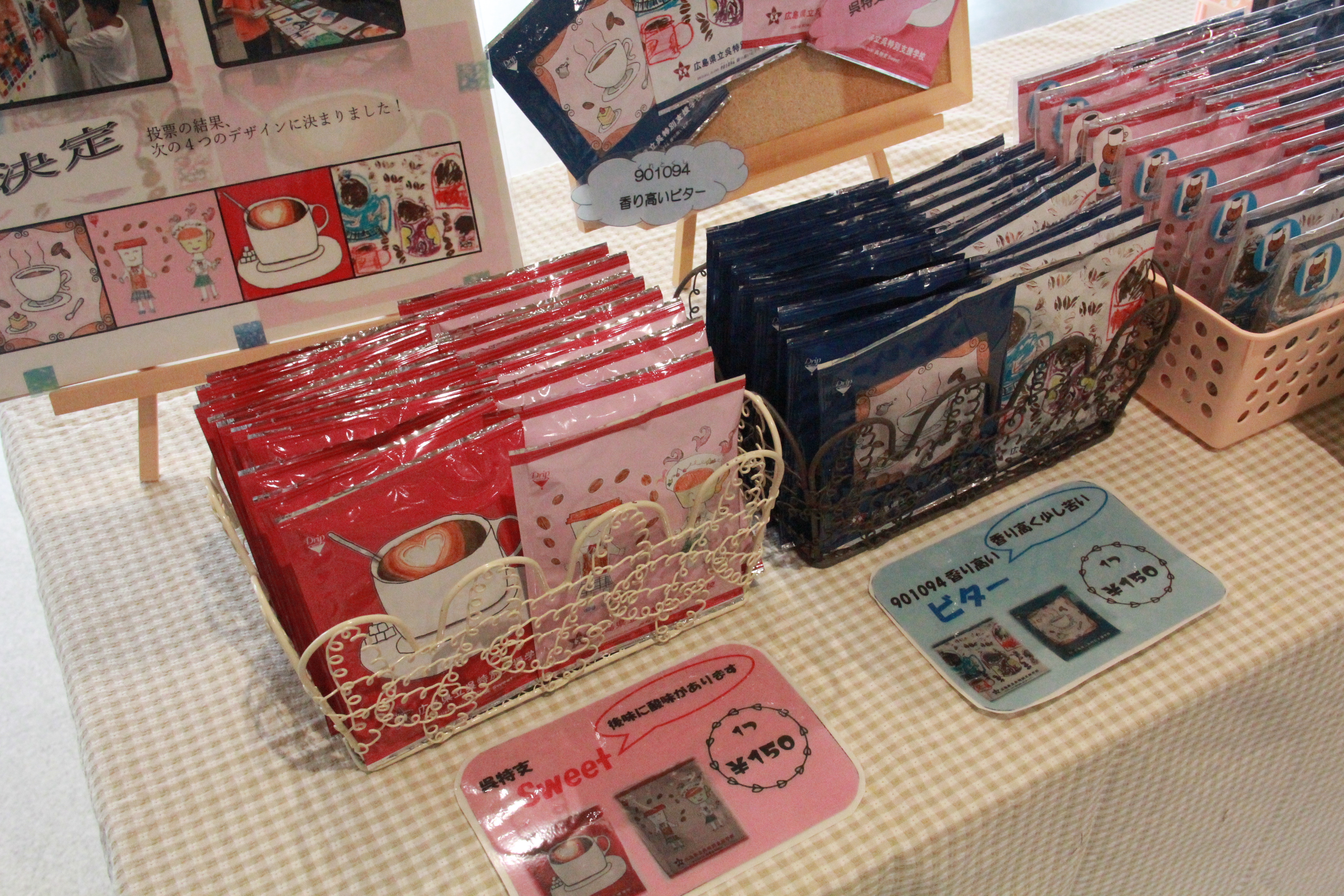 カフェ
