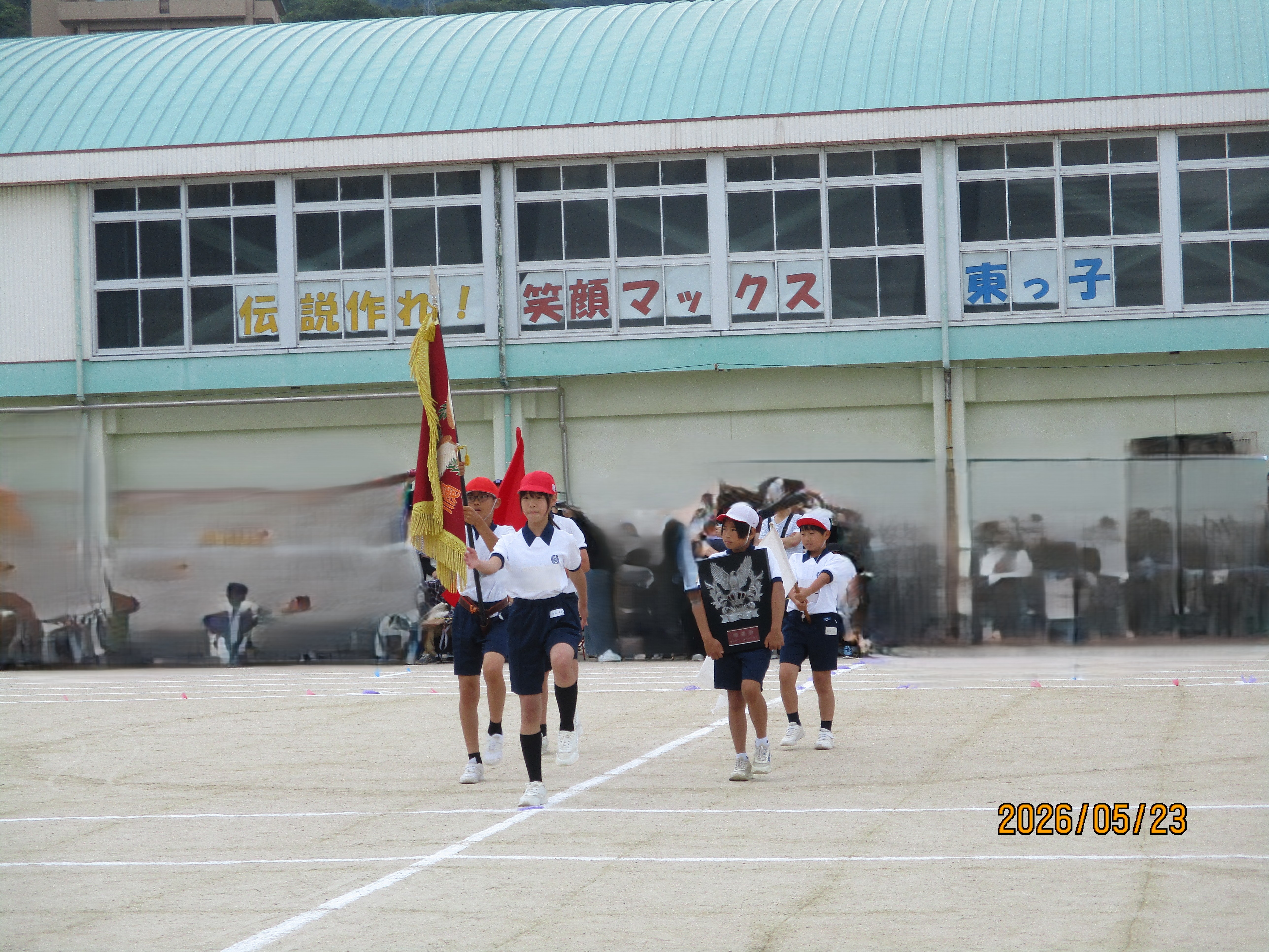 運動会