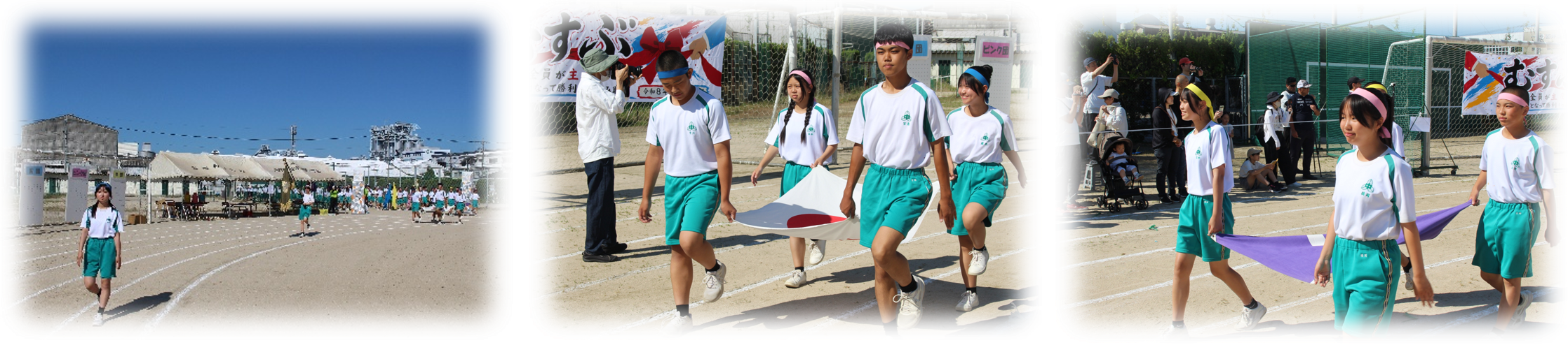 海田西中学校 - 海田町ホームページ