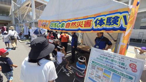 会場の様子