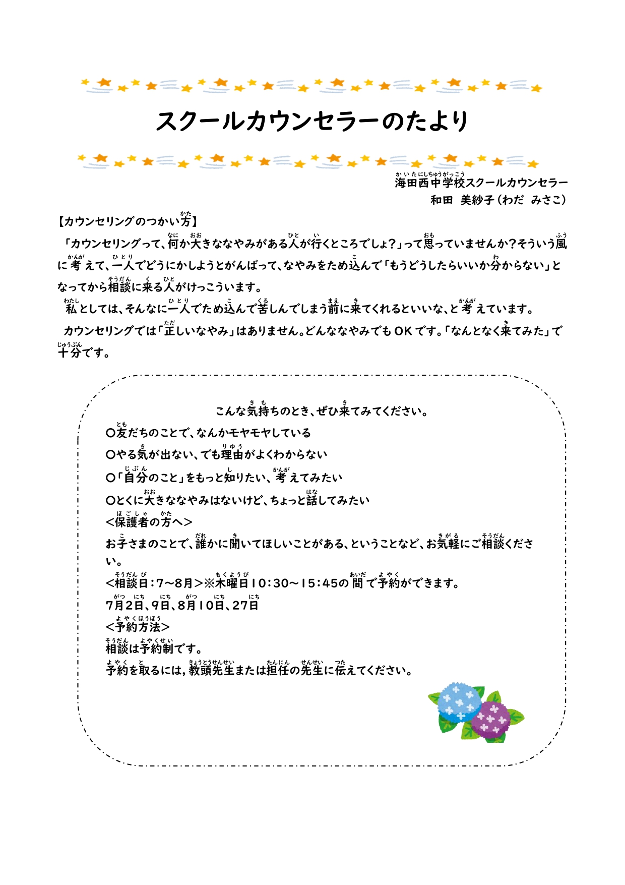 １