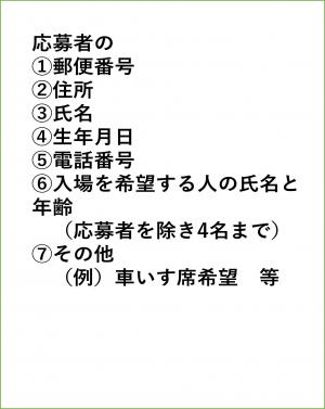 はがき裏