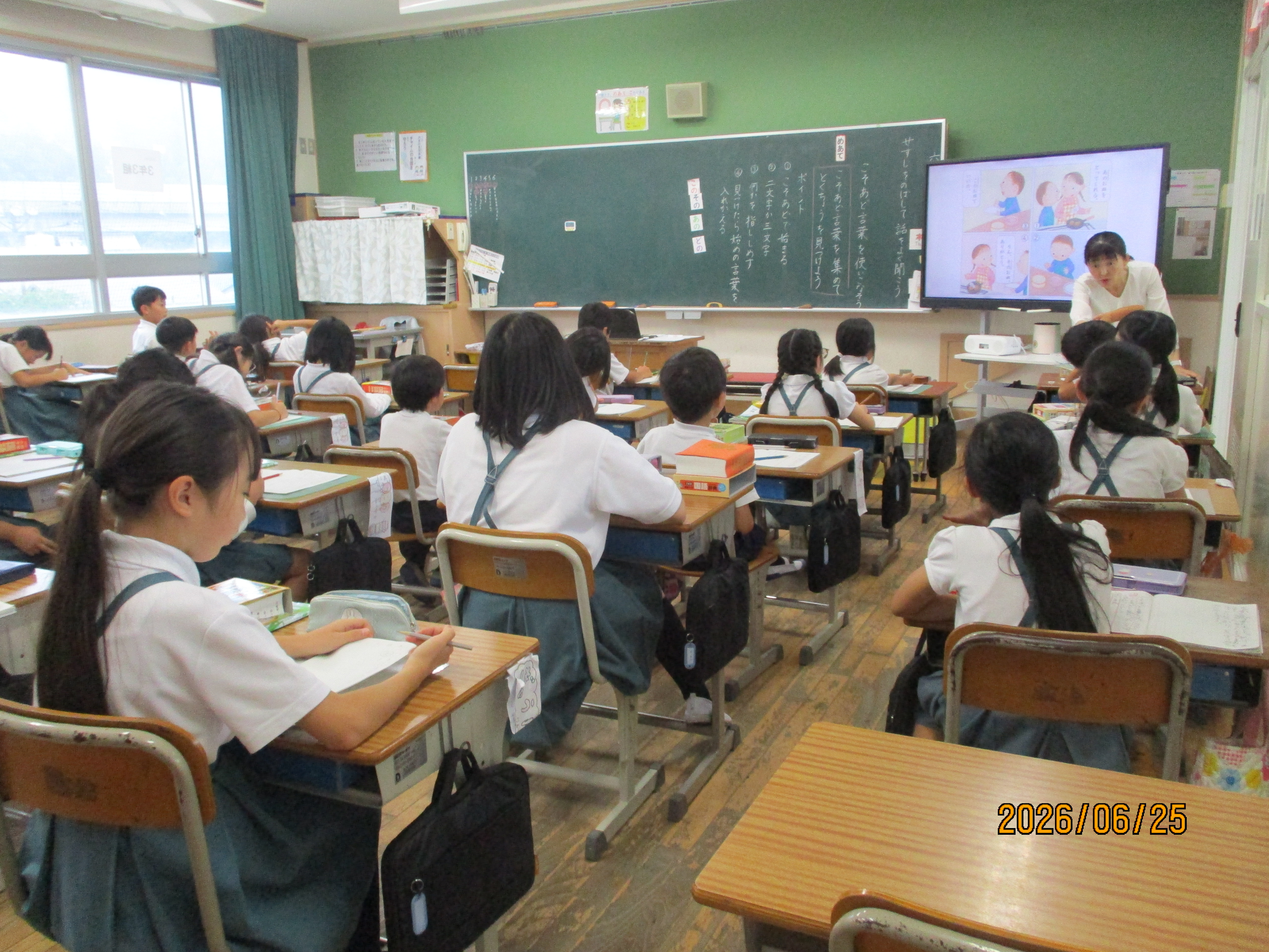 6月参観日