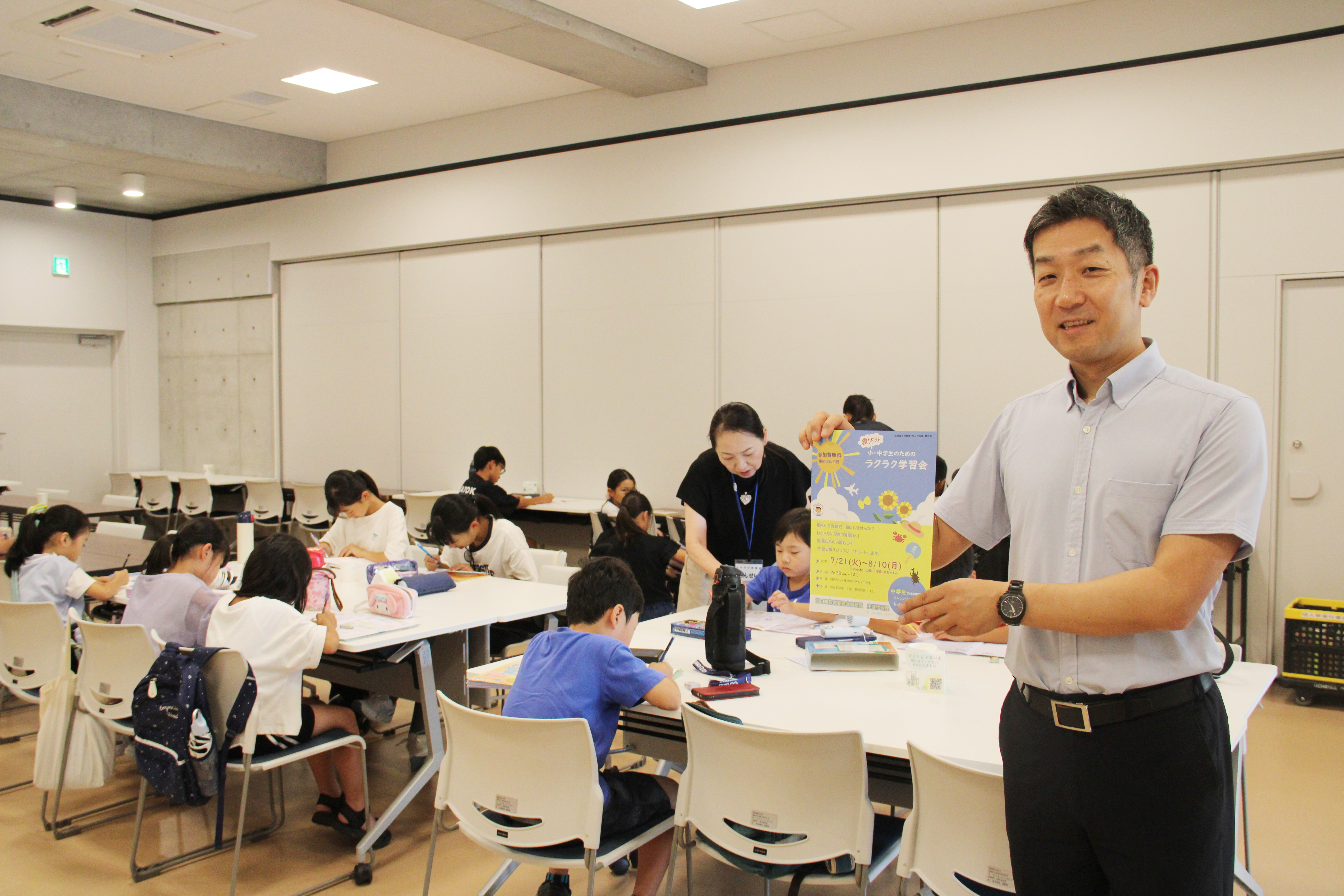 夏休み中の学習