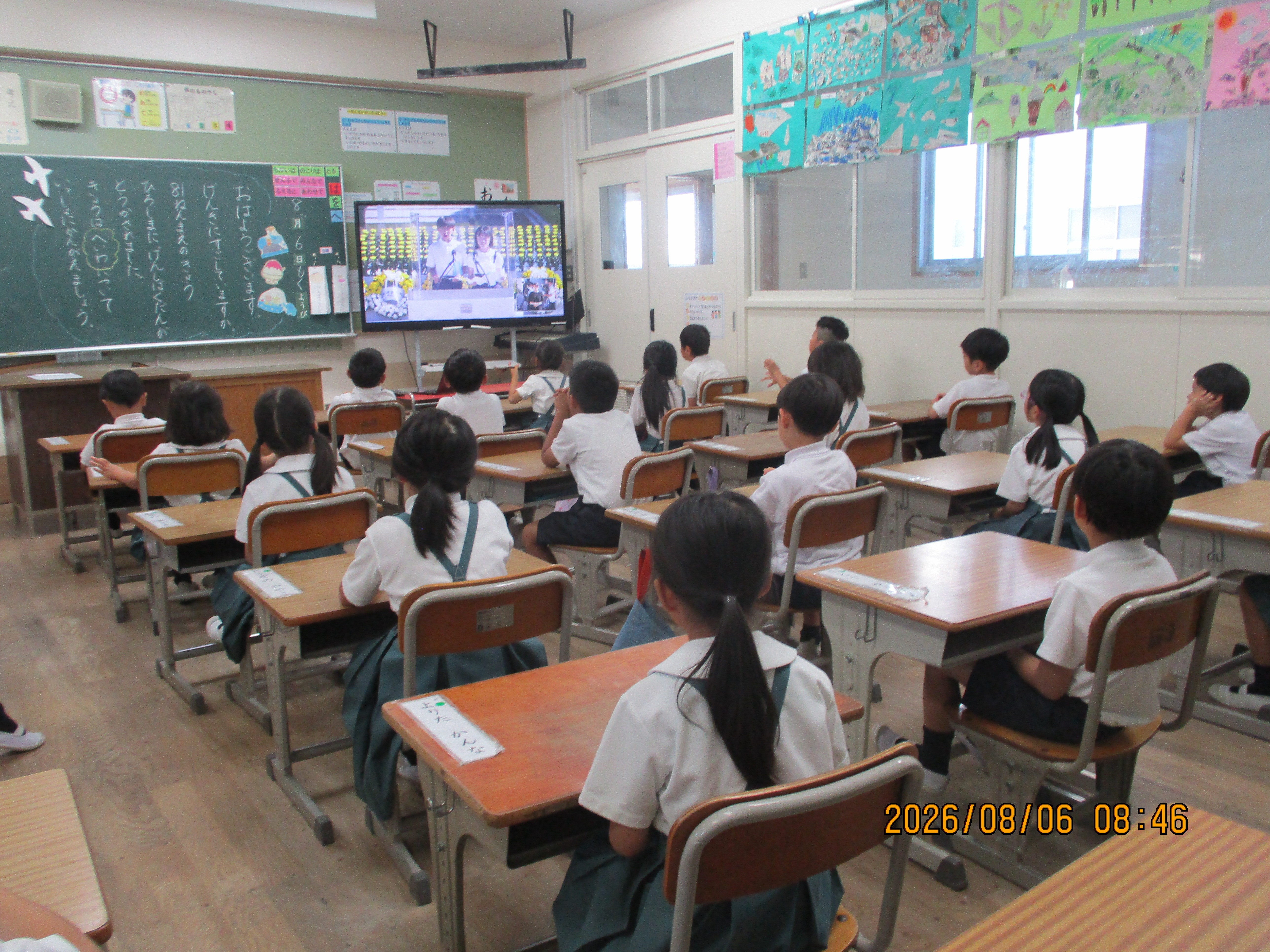 平和学習