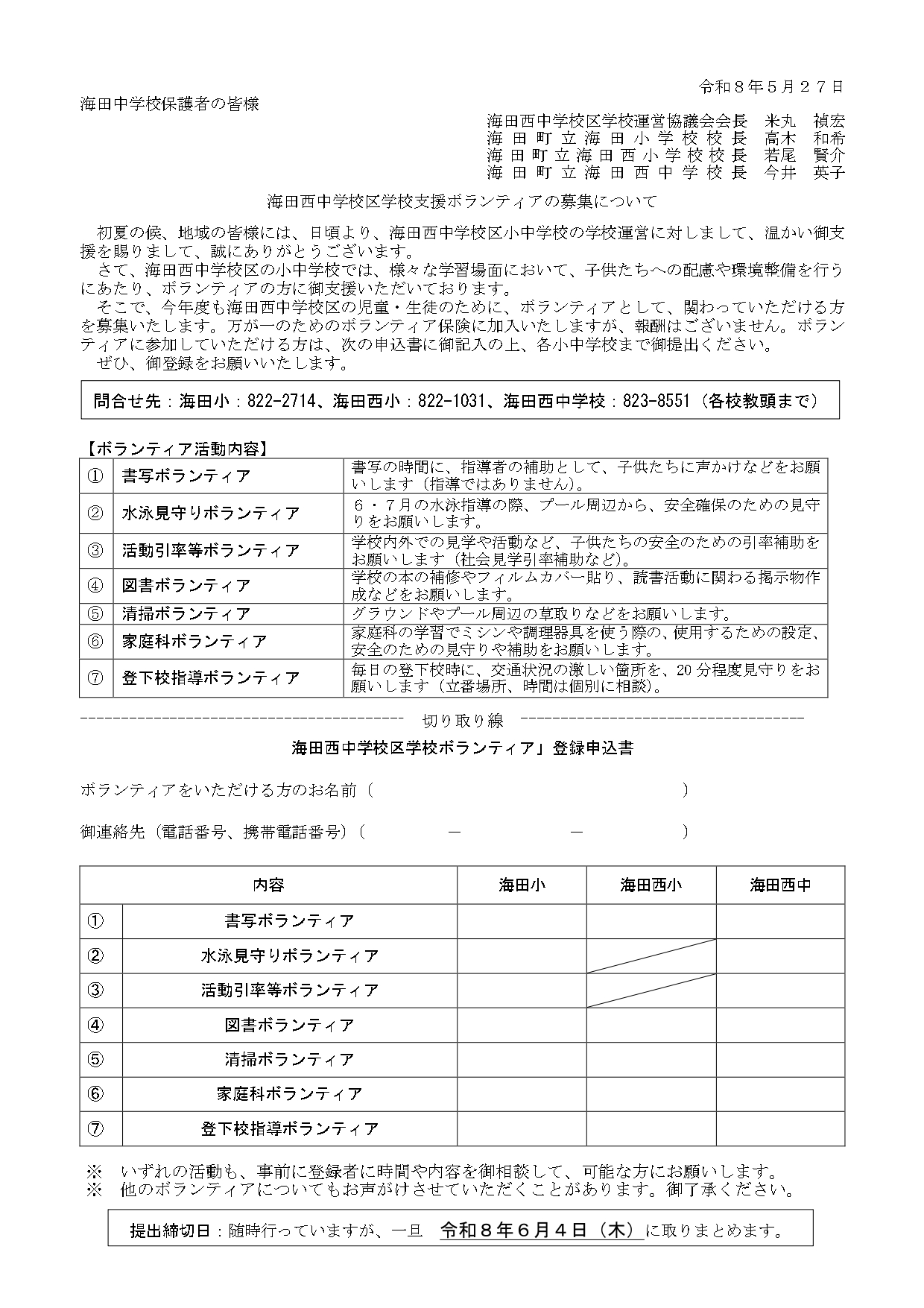 １