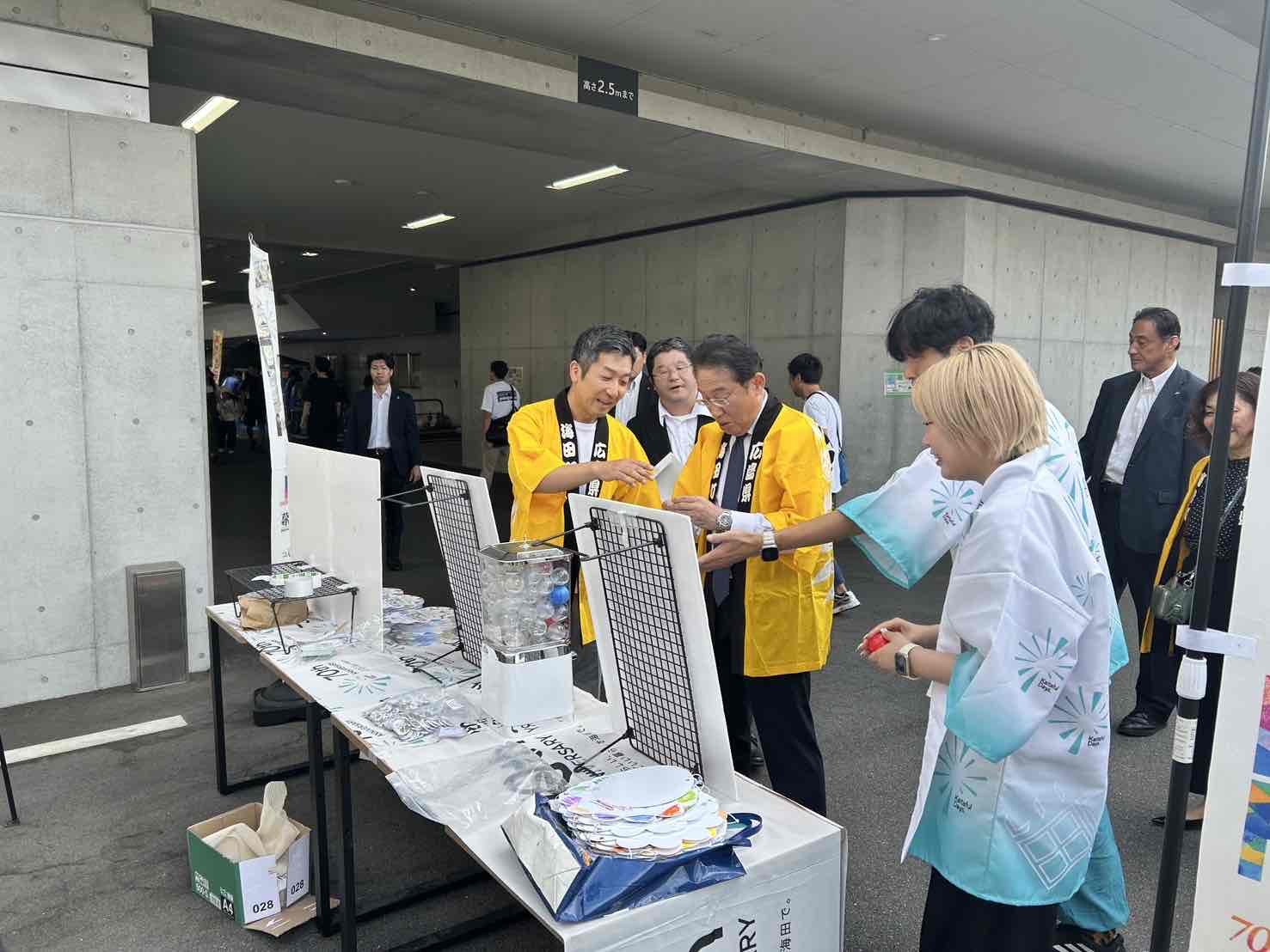町長と岸田元総理