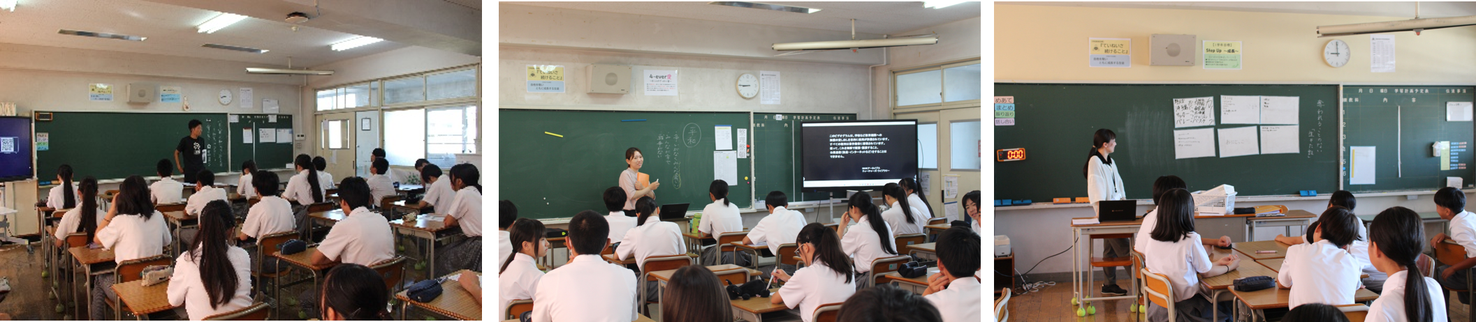 平和学習
