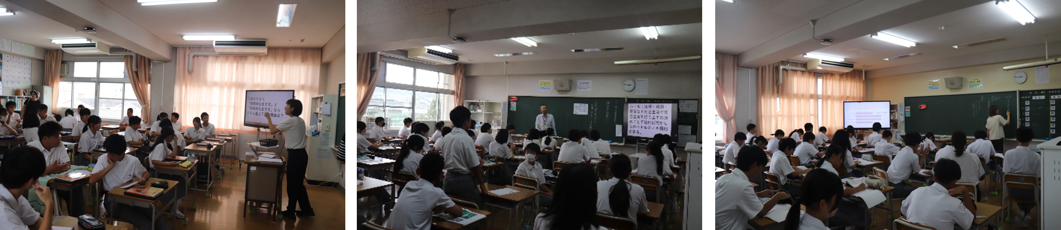 参観日