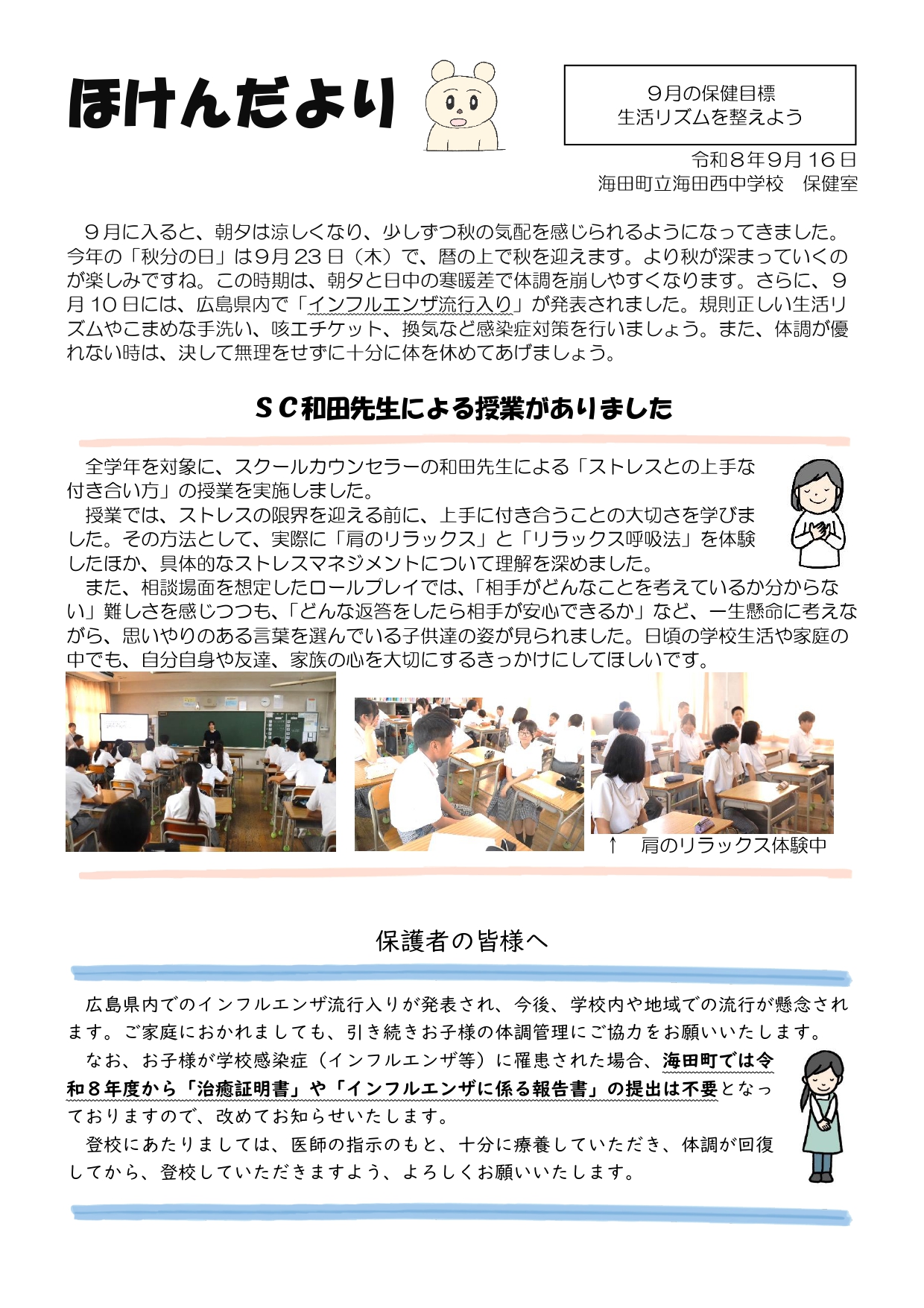 １