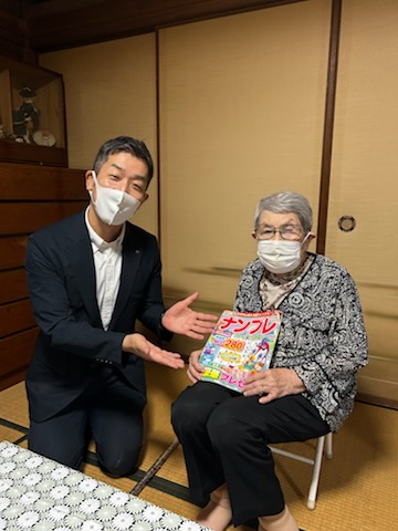 祝！ご長寿