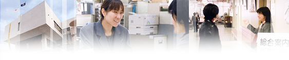 役場の案内