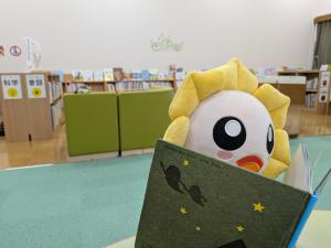 ひまたと図書館