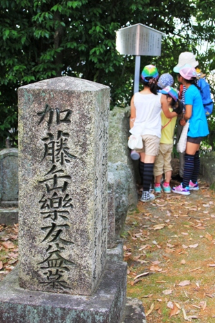 加藤缶楽の墓 　2013年5月26日撮影