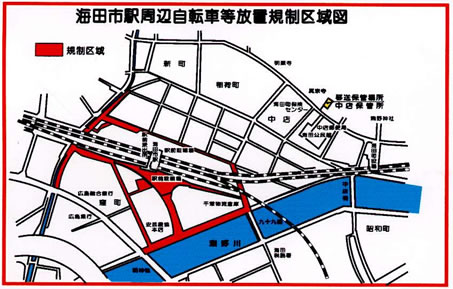 海田市駅周辺自転車等放置規制区域図