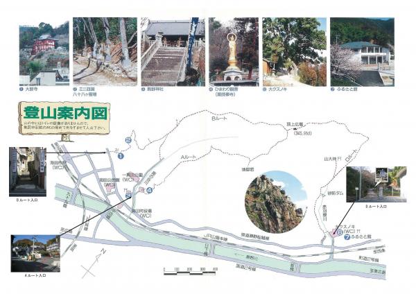 日浦山登山案内図