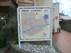 避難所案内看板