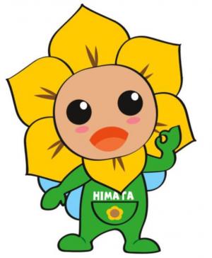 OKです