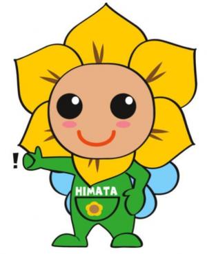 いいね!