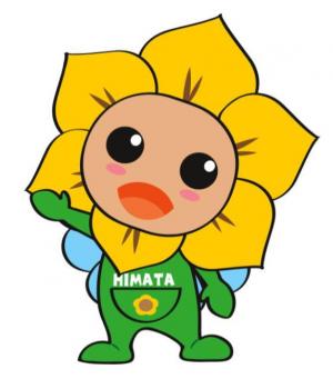 ごあんない②