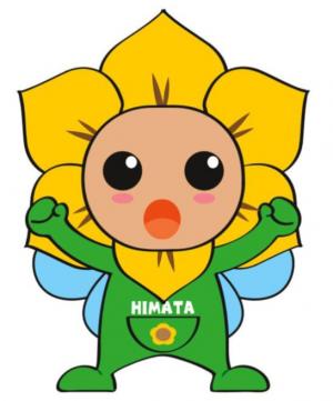 がんばります