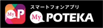 My Potekaアイコン