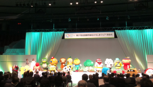 ほんばん